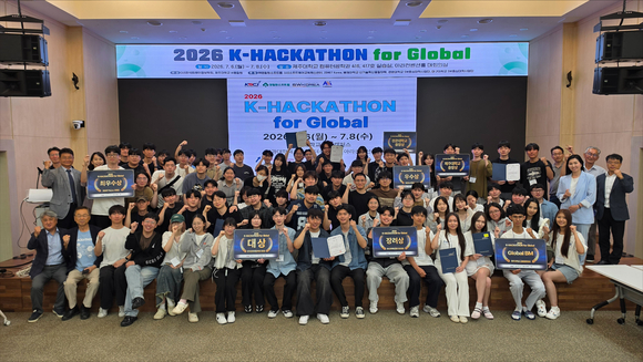 ▲영림원소프트랩이 개최한 ‘2026 K-Hackathon for Global’ 참가자와 관계자들이 기념촬영을 하고 있다. / 사진=영림원소프트랩 영림원소프트랩, ‘K-해커톤 글로벌’ 통해 ERP 실무형 인재 발굴
