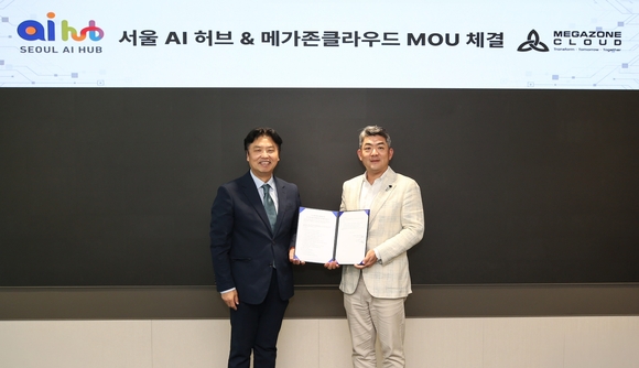 메가존클라우드, 서울 AI 허브와 맞손…AI 스타트업 지원 확대
