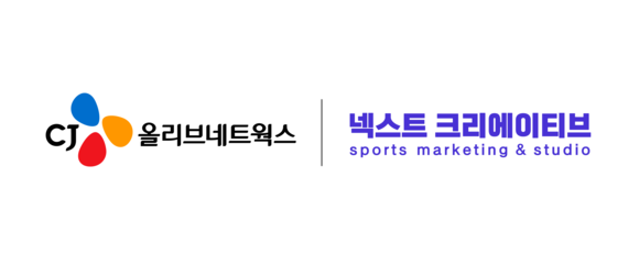 CJ올리브네트웍스, 차세대 UHD·AI 중계차 구축