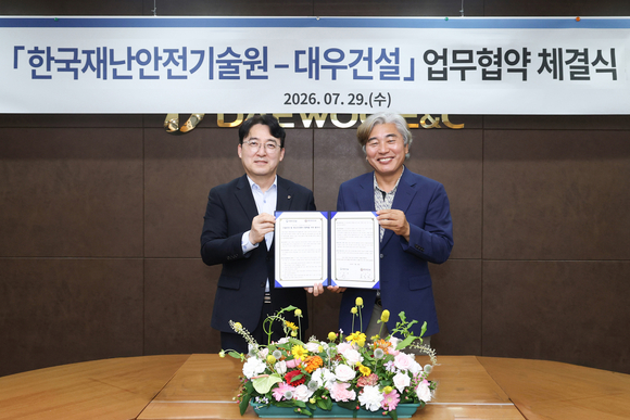 ▲(왼쪽부터) 신동혁 대우건설 CSO, 송창영 한국재난안전기술원 이사장이 업무협약 체결 후 기념 사진을 촬영하고 있다. / 사진=대우건설 대우건설, 한국재난안전기술원과 건설안전 연구·교육 협력