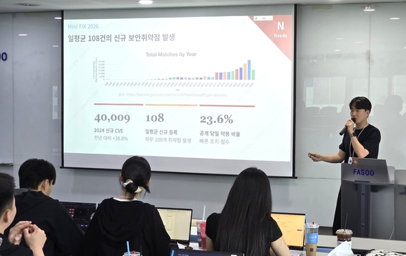 파수 AI, 채용 한파에도 신입 공채 지속…“AI 시대 인재 직접 키운다”