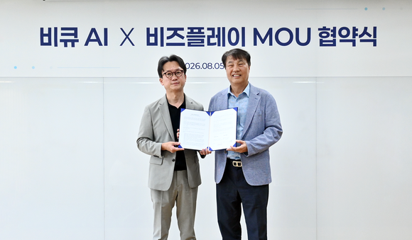 ▲석창규 비즈플레이 대표(오른쪽)와 임경환 비큐AI 대표가 지난 5일 업무협약을 체결한 뒤 기념촬영을 하고 있다. / 사진=비즈플레이 비즈플레이-비큐AI, 출장·경비 관리에 AI 접목…증빙 검증 자동화 추진