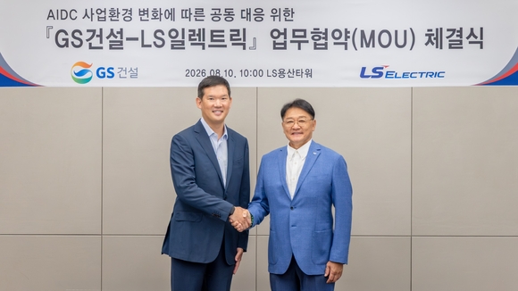 ▲구자균 LS일렉트릭 회장(오른쪽), 허윤홍 GS건설 대표가 협약을 체결하고 기념촬영을 하는 모습 / 사진=LS일렉트릭 LS일렉트릭, GS건설과 AI데이터센터 직류 배전 사업 MOU