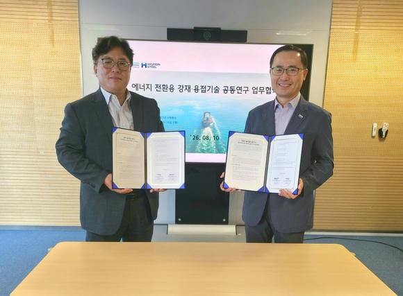 ▲(왼쪽부터) 권태우 현대제철 제품개발센터장 상무, 문영환 DNV Korea Maritime 기술개발지원부 본부장이 미래 에너지용 강재·용접기술 인증체계 구축 및 공동기술개발 업무협약식 기념 촬영을 하고 있다. / 사진=현대제철 현대제철, DNV와 선박·해양플랜트용 강재 공동연구