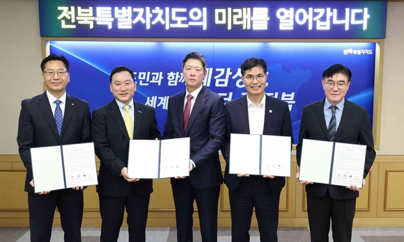 ▲(왼쪽부터) 문문철 한국산업단지공단 전북지역본부장, 김성환 한국투자증권 사장, 이우성 SGC에너지 대표이사, 이원택 전북특별자치도지사, 김재준 군산시장이 25일 AIDC 개발 사업을 위해 전북자치도청에서 열린 투자협약식에서 기념 사진을 촬영하고 있다. / 사진=한국투자증권 한투증권, 전북도-군산시-SGC에너지와 AI 데이터 개발 사업 추진