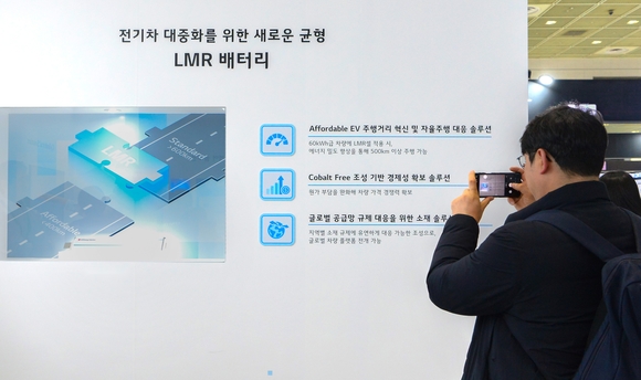 ▲'인터배터리 2026'에서 공개된 LG에너지솔루션 LMR배터리 / 사진=LG에너지솔루션 LG엔솔·서울대, 차세대 LMR 배터리 가스 발생 억제 기술 개발