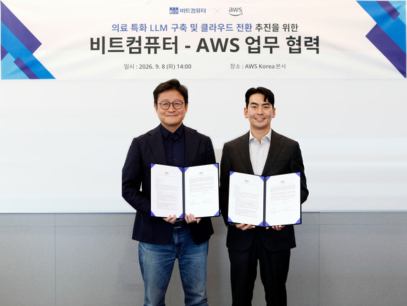 비트컴퓨터, AWS와 한국 의료 특화 LLM 개발…하반기 AI 서비스 고도화