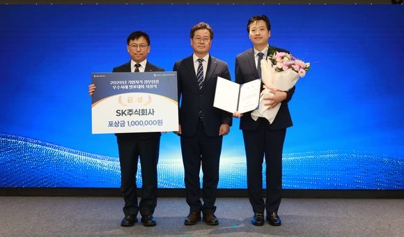 ▲지난 11일 코엑스마곡에서 열린 '2026년 기업자격 정부인정 우수사례 발표대회’ 시상식에서 SK AX가 장관상을 수상했다. (오른쪽부터) SK AX 김민환 HRX추진담당, 한국산업인력공단 천학기 능력평가이사, SK AX 정대령 AX교육사업1팀장이 시상식에서 기념촬영을 하고 있다. / 사진=SK AX SK AX, 자체 AI 역량 인증으로 고용노동부 장관상