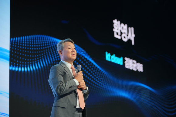 ▲김봉균 KT클라우드 대표가 15일 서울 강남구 삼성동 그랜드 인터컨티넨탈 서울 파르나스에서 열린 ‘KT 클라우드 서밋 2026’에서 환영사를 하고 있다. / 사진=KT클라우드 KT클라우드, 2031년까지 20개 사이트에 1GW AIDC 공급