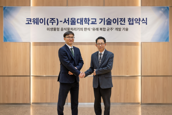 ▲인두 코웨이 1연구소장(왼쪽)과 강동현 서울대학교 농업생명과학대학 교수가 기념 촬영을 하고 있다. / 사진=코웨이 코웨이, 서울대와 음식물쓰레기 분해 미생물 기술 이전 협약 체결