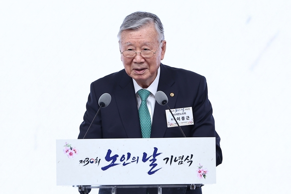 ▲2일 서울 소공동 롯데호텔에서 열린 제30회 노인의 날 기념식에서 이중근 대한노인회장이 인삿말을 하고 있다. / 사진=부영 대한노인회, 제30회 노인의 날 기념식 개최