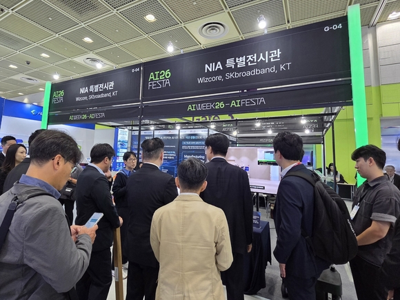 위즈코어, ‘AI Festa 26’서 AI-RAN·피지컬 AI 기반 자율 제조 기술 선보여