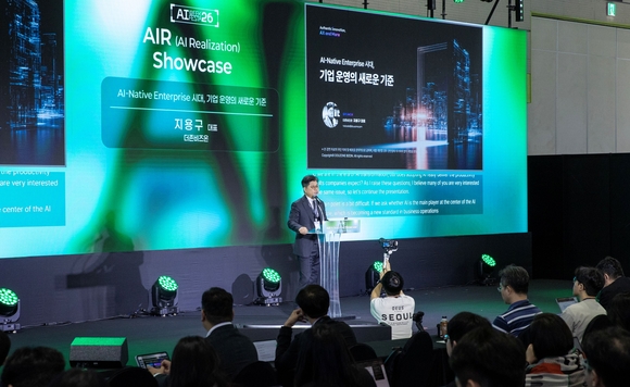 ▲지용구 더존비즈온 공동대표가 8일 서울 코엑스에서 열린 ‘AI Festa 26’ AIR 쇼케이스에서 ‘AI 네이티브 엔터프라이즈 시대, 기업 운영의 새로운 기준’을 주제로 강연하고 있다. / 사진=더존비즈온 더존비즈온, ‘AI Festa 26’서 기업 AX 전략·솔루션 선보여