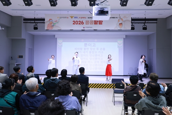 ▲KB국민은행이 지난 15일 서울 강서구립마곡어르신복지관에서 시니어 대상 ‘금융사기 예방 캠페인’을 실시했다. / 사진=국민은행 KB국민은행, 경찰청과 시니어 대상 ‘금융사기 예방 캠페인’ 실시