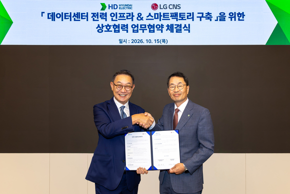 ▲ (오른쪽부터) 김영기 HD현대일렉트릭 대표이사, 현신균 LG CNS 대표이사가 지난 15일 '데이터센터 전력인프라 및 스마트팩토리 구축을 위한 상호협력 업무협약'을 체결한 후 기념사진을 촬영하고 있다. / 사진=HD현대일렉트릭 HD현대일렉트릭, LG CNS와 데이터센터 전력 인프라 업무협약
