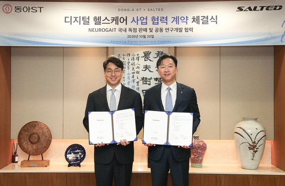 동아에스티, AI 보행분석 ‘뉴로게이트’ 국내 독점 판매