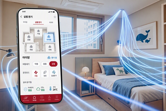 ▲현대건설 알러지 케어 솔루션 AI 이미지 / 사진=현대건설 현대건설, 실내 공기질 관리 ‘알러지 케어 솔루션’ 개발