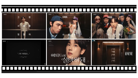 HL D&I한라, 에피트 신규 광고 유튜브 조회수 5000만 회 돌파