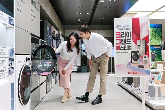 LG전자, 코리아 그랜드 페스티벌 맞이 가전 할인 행사 진행