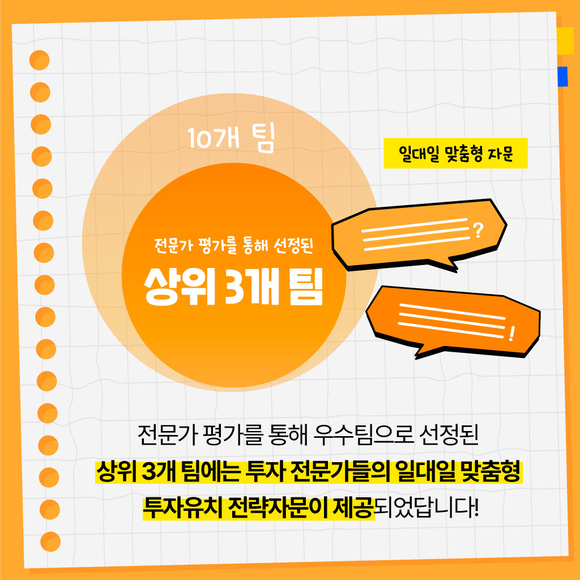 [카드뉴스] KT&G, 청년창업 지원 프로그램 상상스타트업캠프 성과공유회 개최