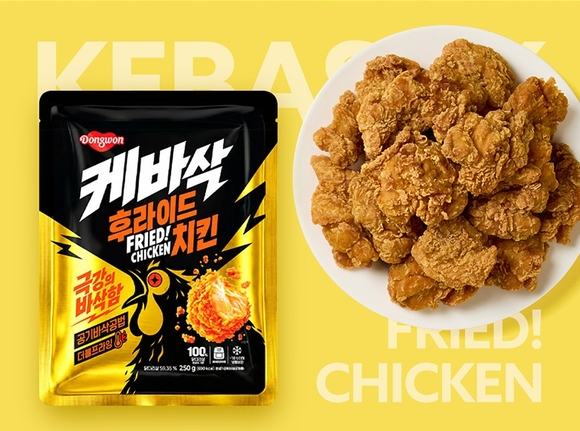동원F&B, ‘바삭한’ 냉동 치킨 ‘케바삭’ 한 달 만에 30만 봉 판매