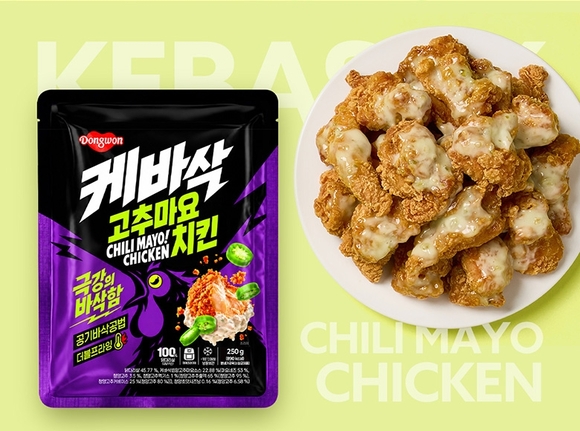 동원F&B, ‘바삭한’ 냉동 치킨 ‘케바삭’ 한 달 만에 30만 봉 판매